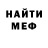 Амфетамин VHQ Vlad Ivashchuk