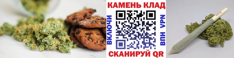 Cannafood конопля закладка Арск