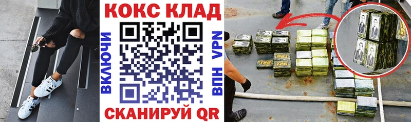 цена   Арск  КОКАИН 97% 