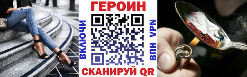 наркошоп  Арск  ГЕРОИН хмурый 