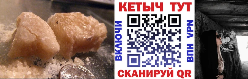 закладки  Арск  КЕТАМИН ketamine 