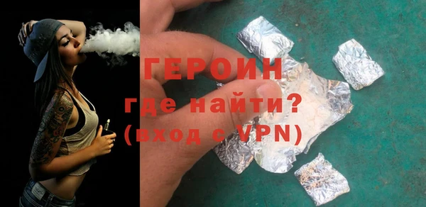 герыч Алексин