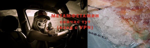 бошки Алзамай
