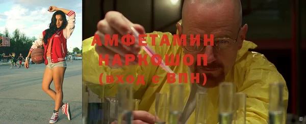 бошки Алзамай