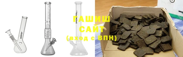 бошки Алзамай