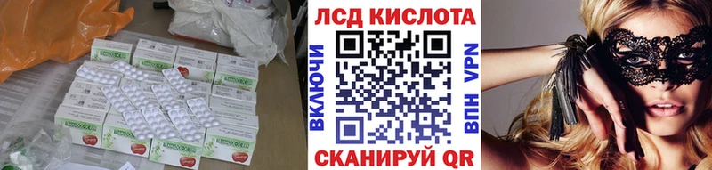 ЛСД экстази ecstasy  маркетплейс телеграм  Арск  цены наркотик 