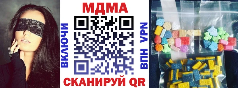 что такое Арск МДМА crystal