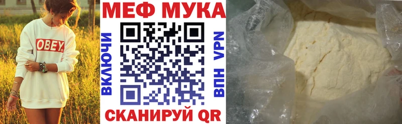 где можно купить Арск omg как зайти Мефедрон VHQ