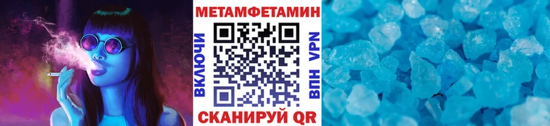 сколько стоит  Арск  Метамфетамин Декстрометамфетамин 99.9% 